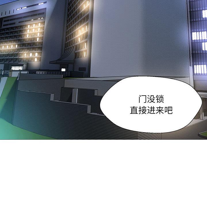179P - 嫁入豪门的老师