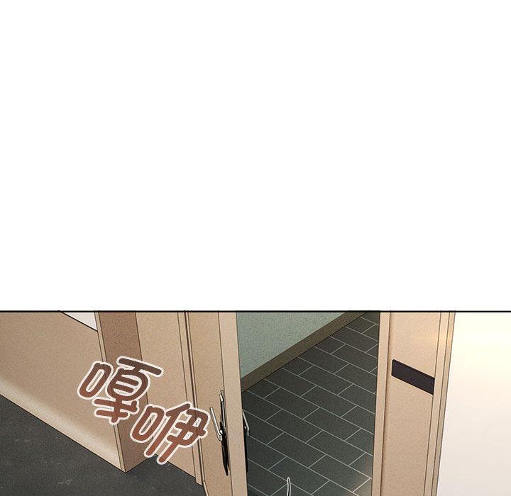 180P - 嫁入豪门的老师