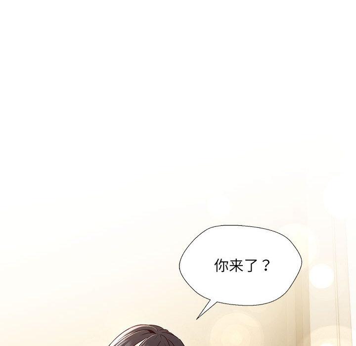 184P - 嫁入豪门的老师