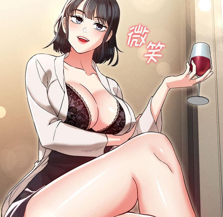 185P - 嫁入豪门的老师