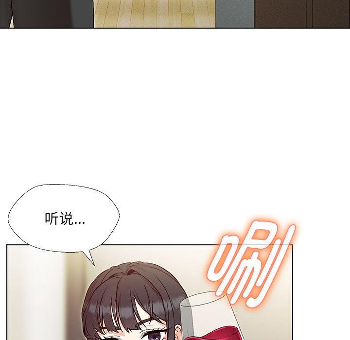 192P - 嫁入豪门的老师