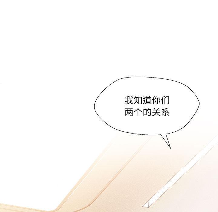 196P - 嫁入豪门的老师