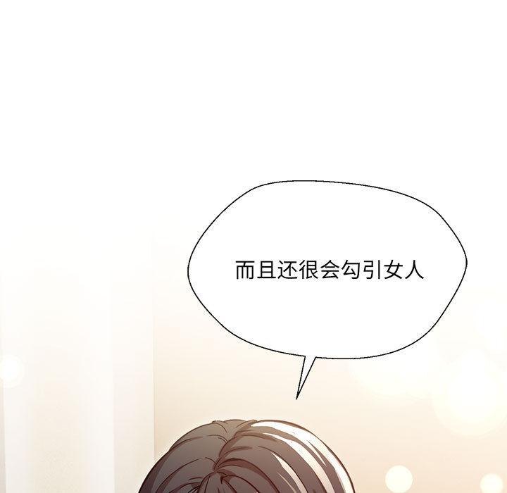 200P - 嫁入豪门的老师