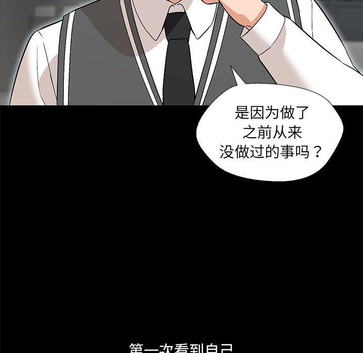 23P - 嫁入豪门的老师