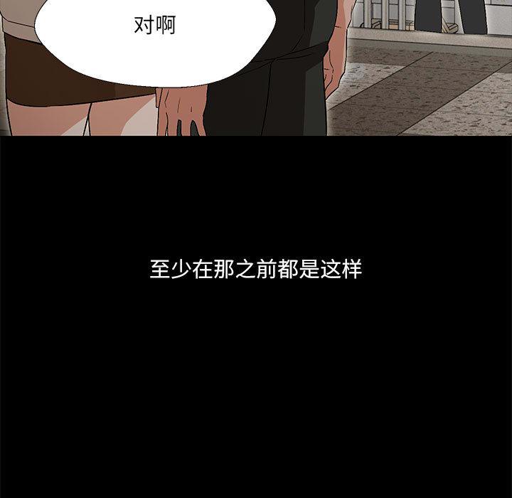 30P - 嫁入豪门的老师