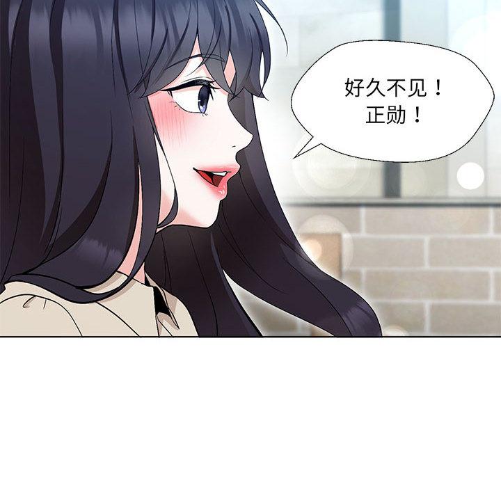 56P - 嫁入豪门的老师