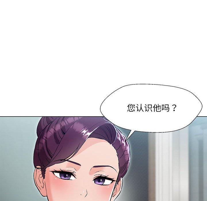 60P - 嫁入豪门的老师