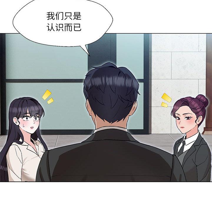 64P - 嫁入豪门的老师