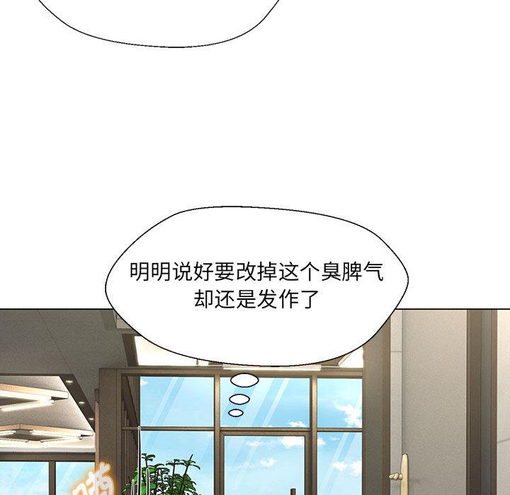 86P - 嫁入豪门的老师