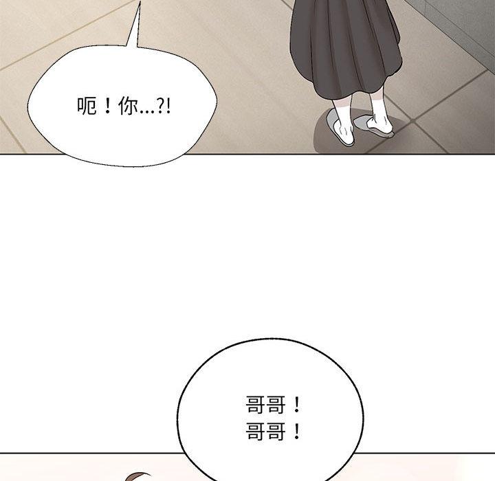 96P - 嫁入豪门的老师