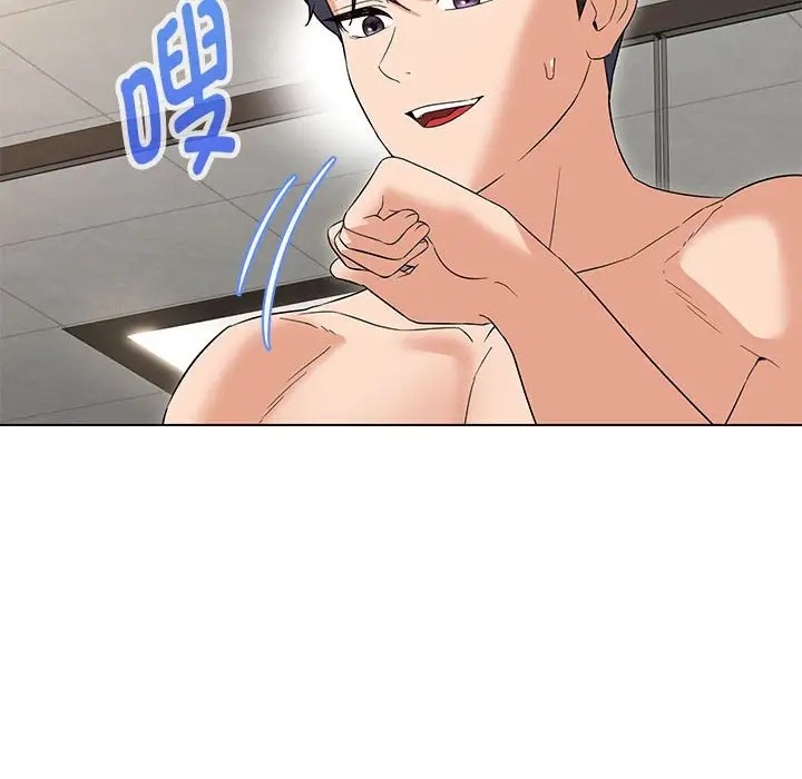 124P - 嫁入豪门的老师