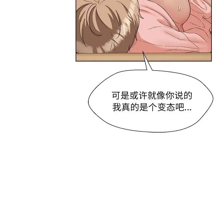 41P - 嫁入豪门的老师