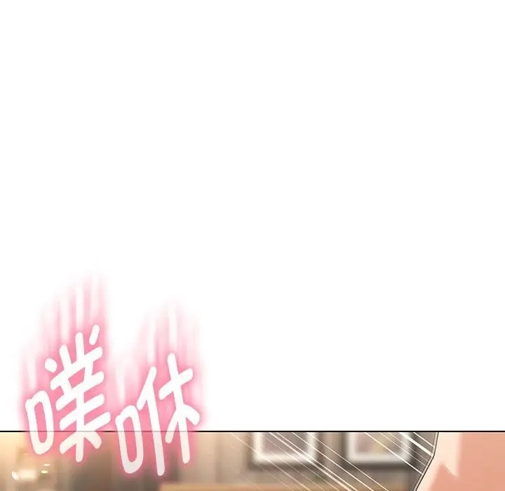 83P - 嫁入豪门的老师