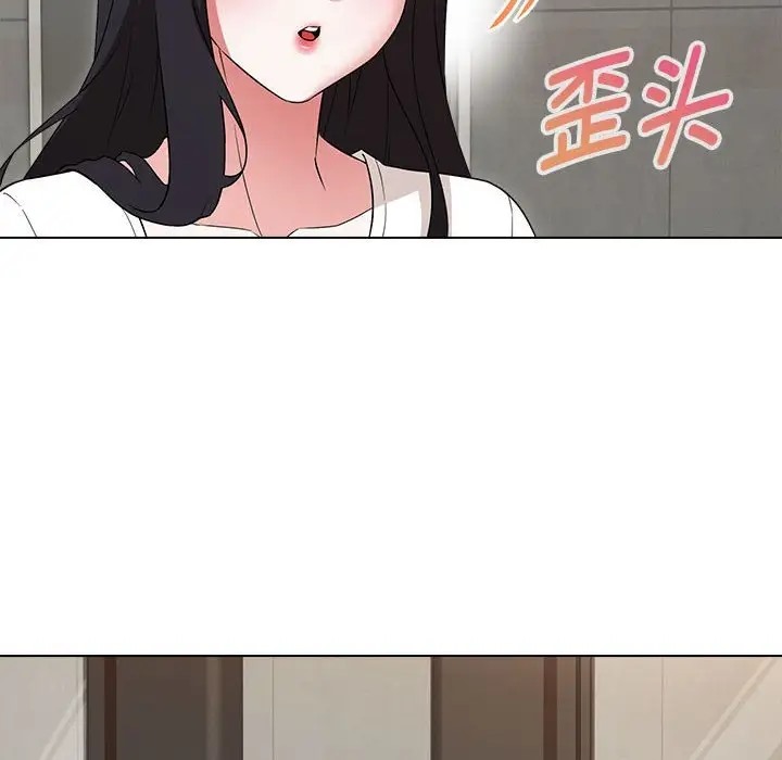 112P - 嫁入豪门的老师