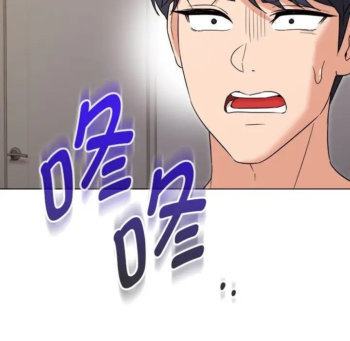 144P - 嫁入豪门的老师