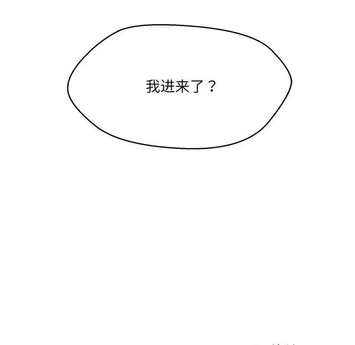 145P - 嫁入豪门的老师
