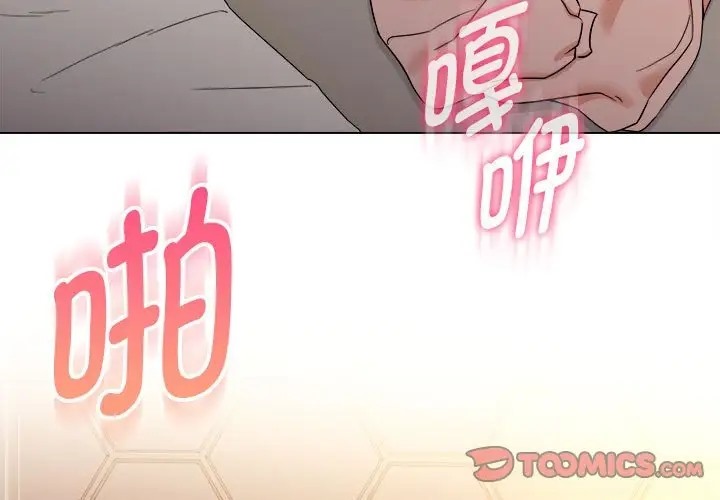 3P - 嫁入豪门的老师