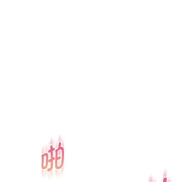 52P - 嫁入豪门的老师