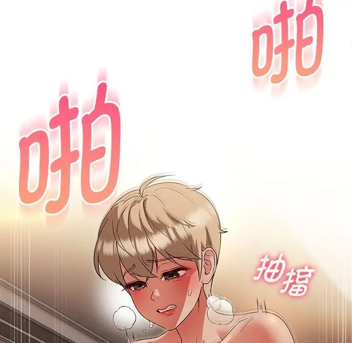 53P - 嫁入豪门的老师