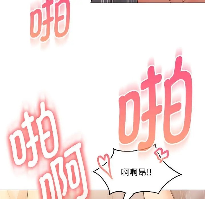 61P - 嫁入豪门的老师