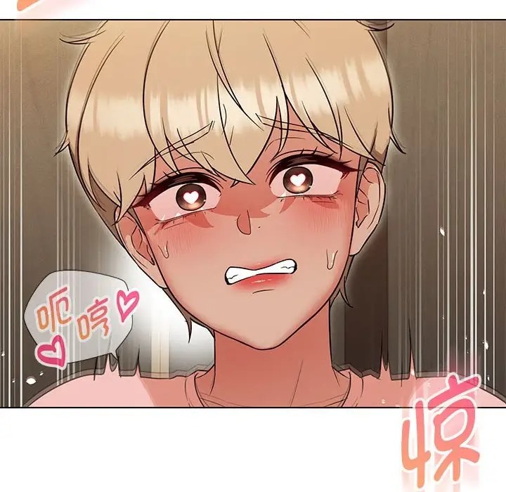 116P - 嫁入豪门的老师
