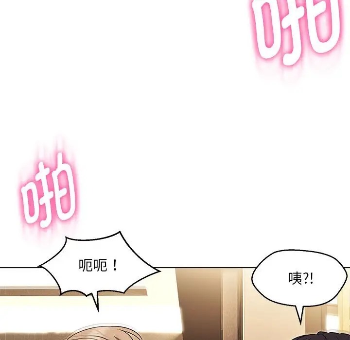 121P - 嫁入豪门的老师