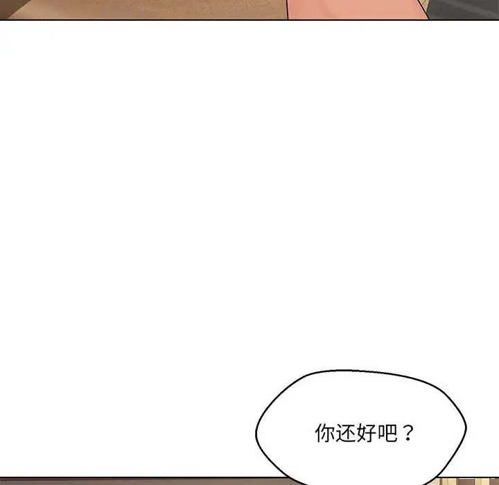 125P - 嫁入豪门的老师