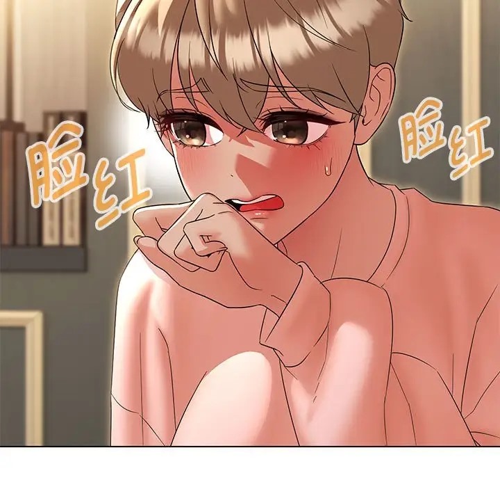 130P - 嫁入豪门的老师