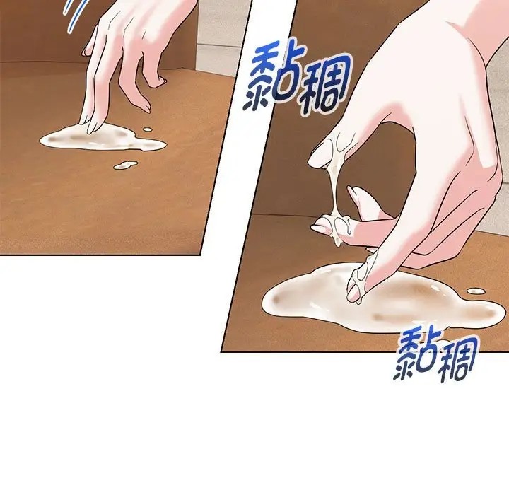 138P - 嫁入豪门的老师
