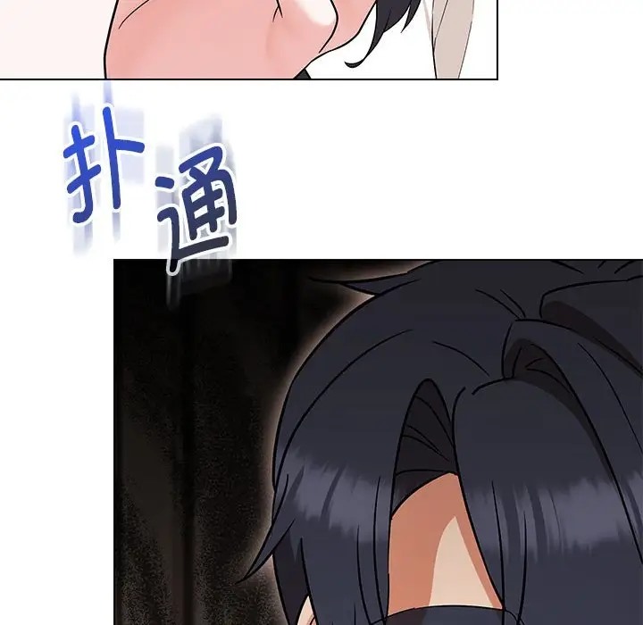 145P - 嫁入豪门的老师