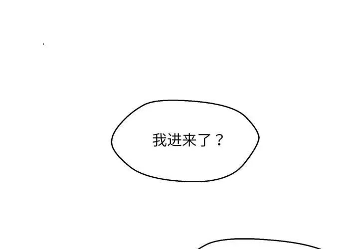 1P - 嫁入豪门的老师