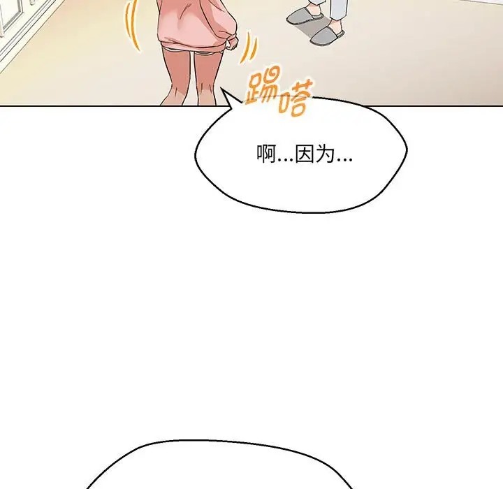 23P - 嫁入豪门的老师