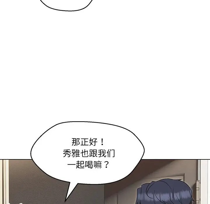 29P - 嫁入豪门的老师