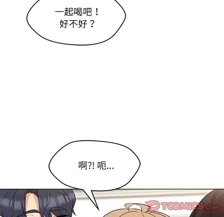 33P - 嫁入豪门的老师