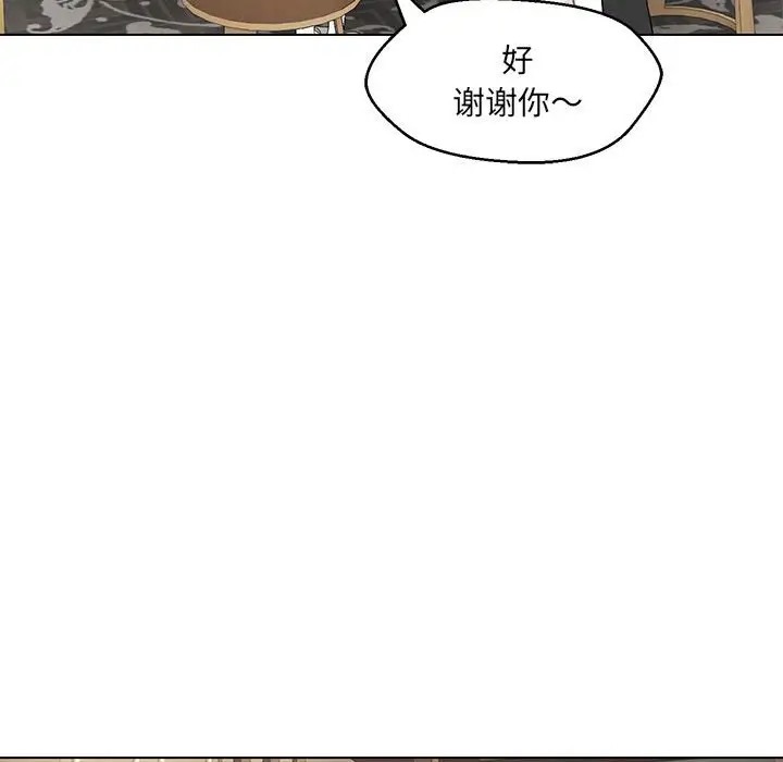 54P - 嫁入豪门的老师
