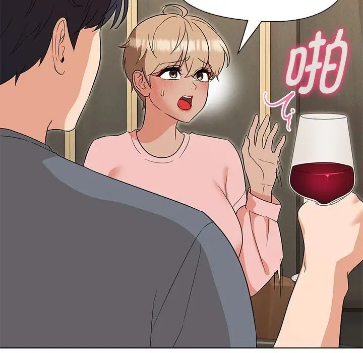 59P - 嫁入豪门的老师