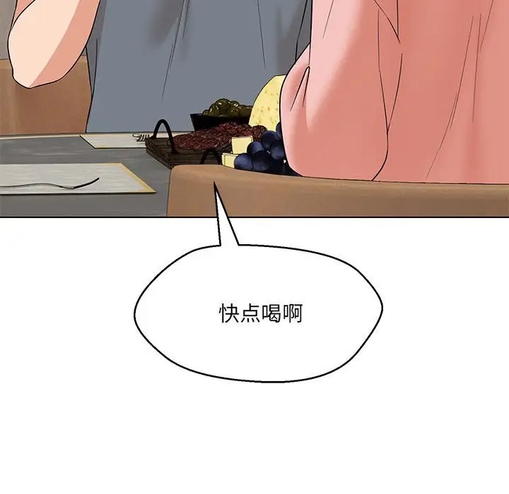 65P - 嫁入豪门的老师