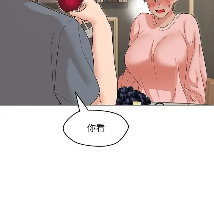 91P - 嫁入豪门的老师
