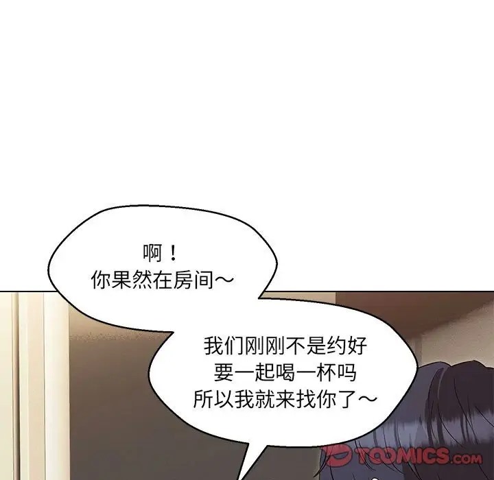 9P - 嫁入豪门的老师