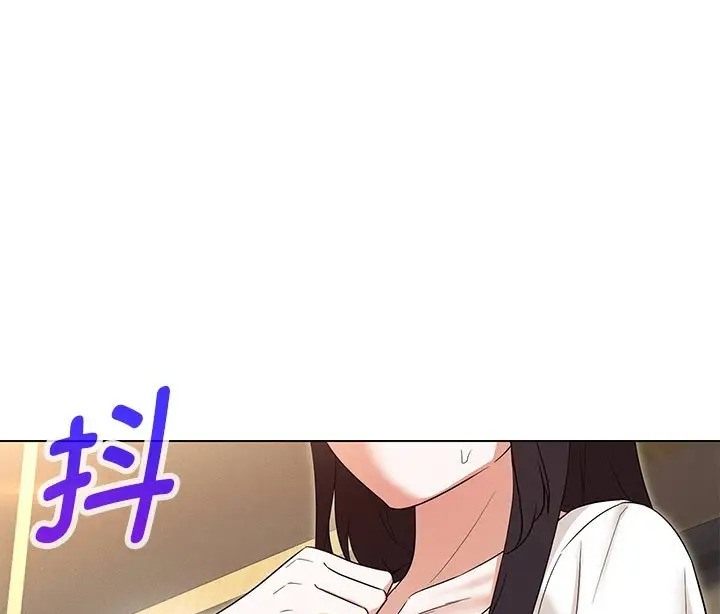 101P - 嫁入豪门的老师