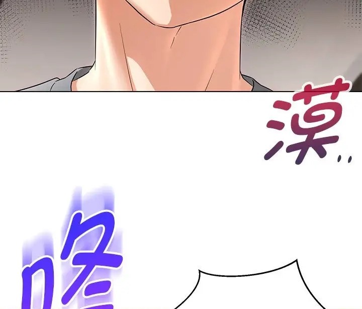 105P - 嫁入豪门的老师