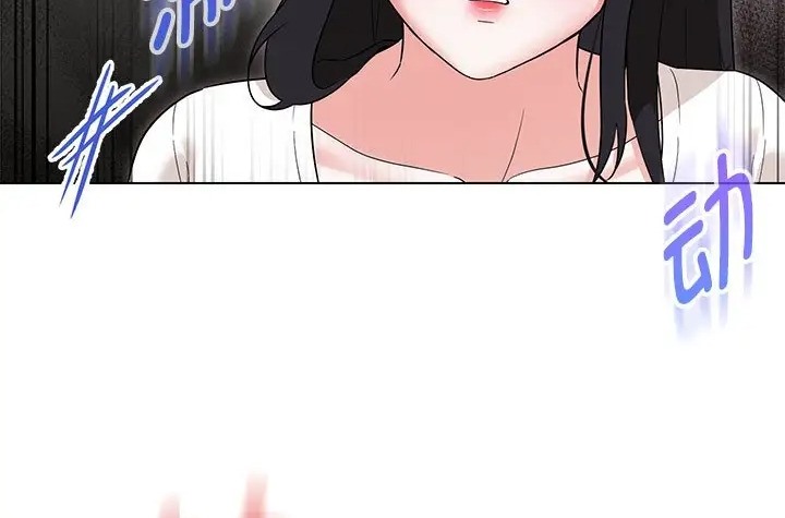 114P - 嫁入豪门的老师