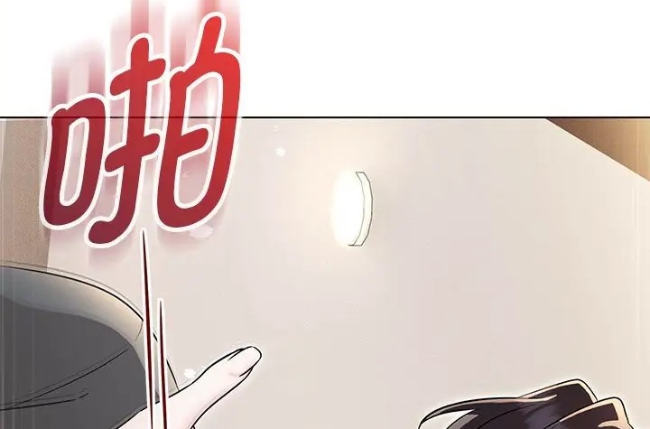 115P - 嫁入豪门的老师