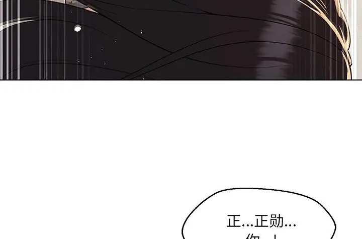 118P - 嫁入豪门的老师