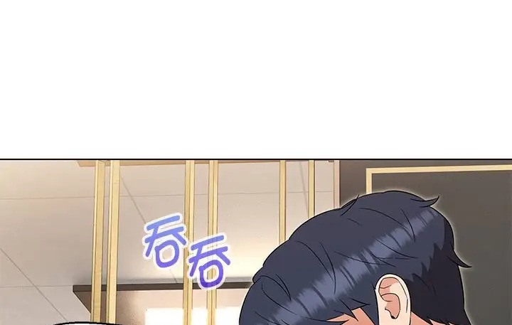 11P - 嫁入豪门的老师