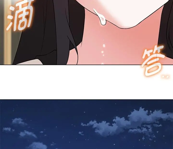 139P - 嫁入豪门的老师