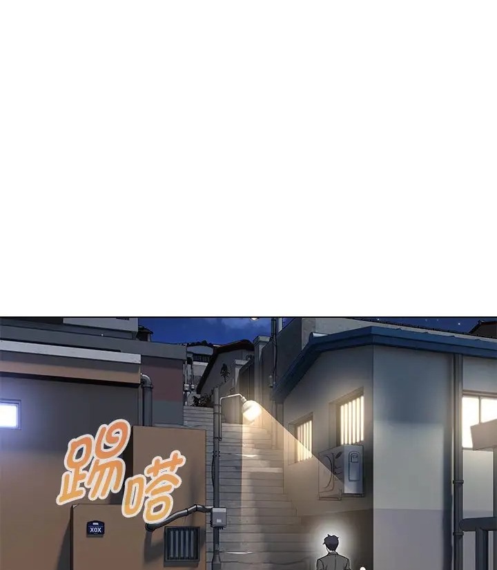 142P - 嫁入豪门的老师