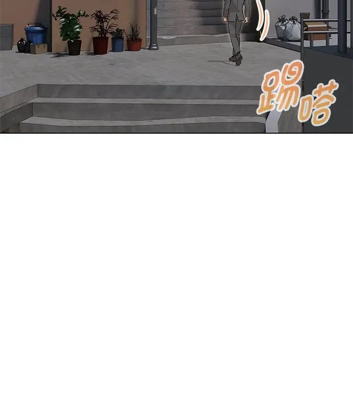 143P - 嫁入豪门的老师