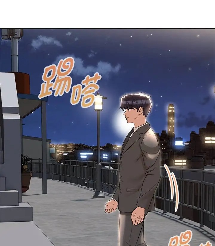 144P - 嫁入豪门的老师