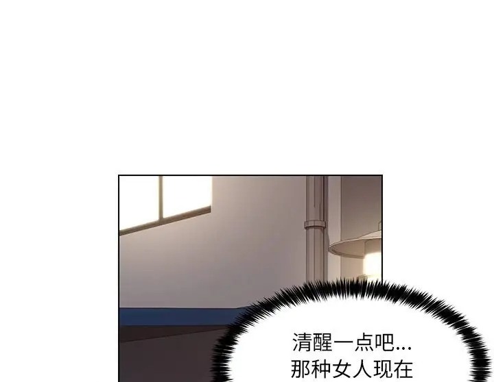 151P - 嫁入豪门的老师